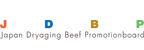 Japan Dryaging Beef Promotionboard